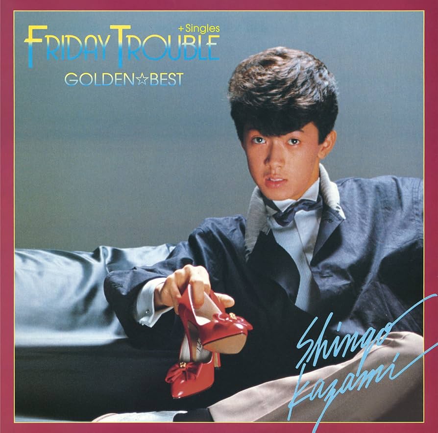 Amazon.co.jp: 風見慎吾 ゴールデン☆ベスト~FRIDAY TROUBLE+