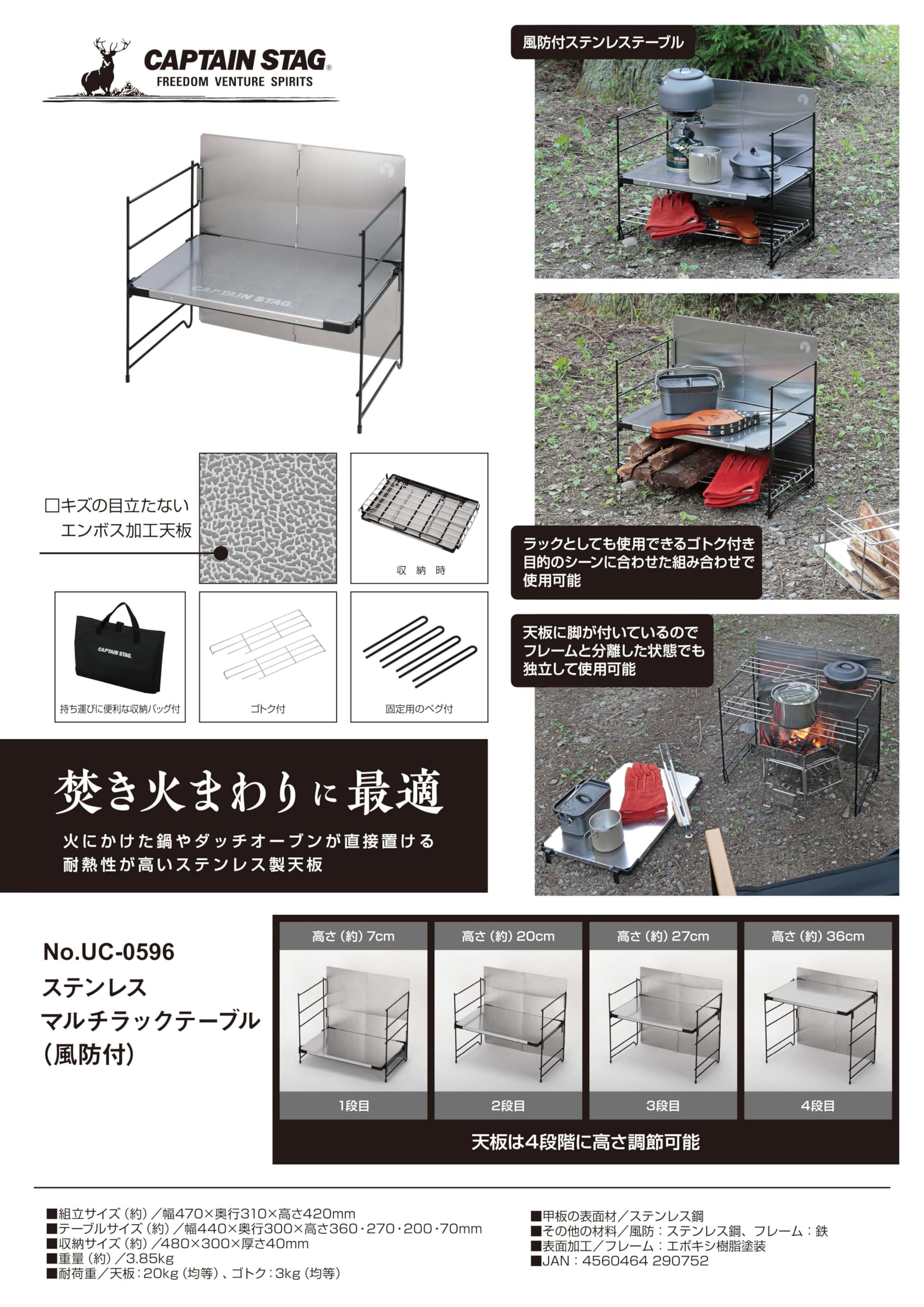 Amazon | キャプテンスタッグ(CAPTAIN STAG) アウトドアテーブル