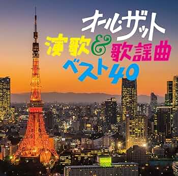 演歌・歌謡曲 CDアルバム まとめ売り 全曲集・ベスト盤　25枚セット 森高千里 / DO THE BEST ドゥー・ザ・ベスト 1995.03.25 ベスト
