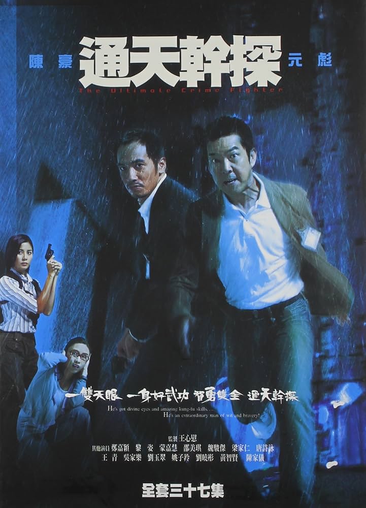 (未使用･未開封品)Ultimate Crime Spree Collection [DVD] PROTEGE (2007)