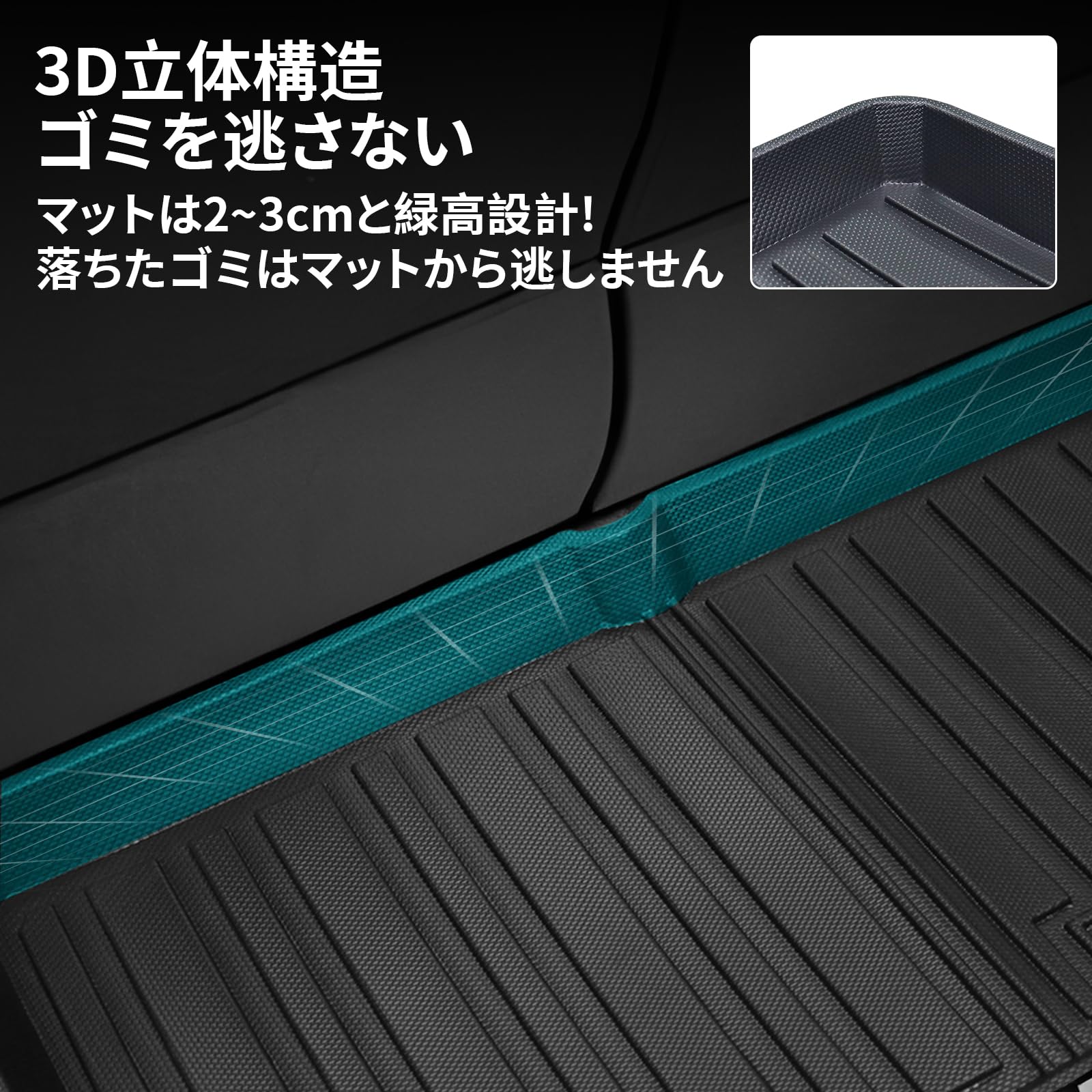 Amazon.co.jp: BIGKON トランクマット適合対応スバル レヴォーグ専用