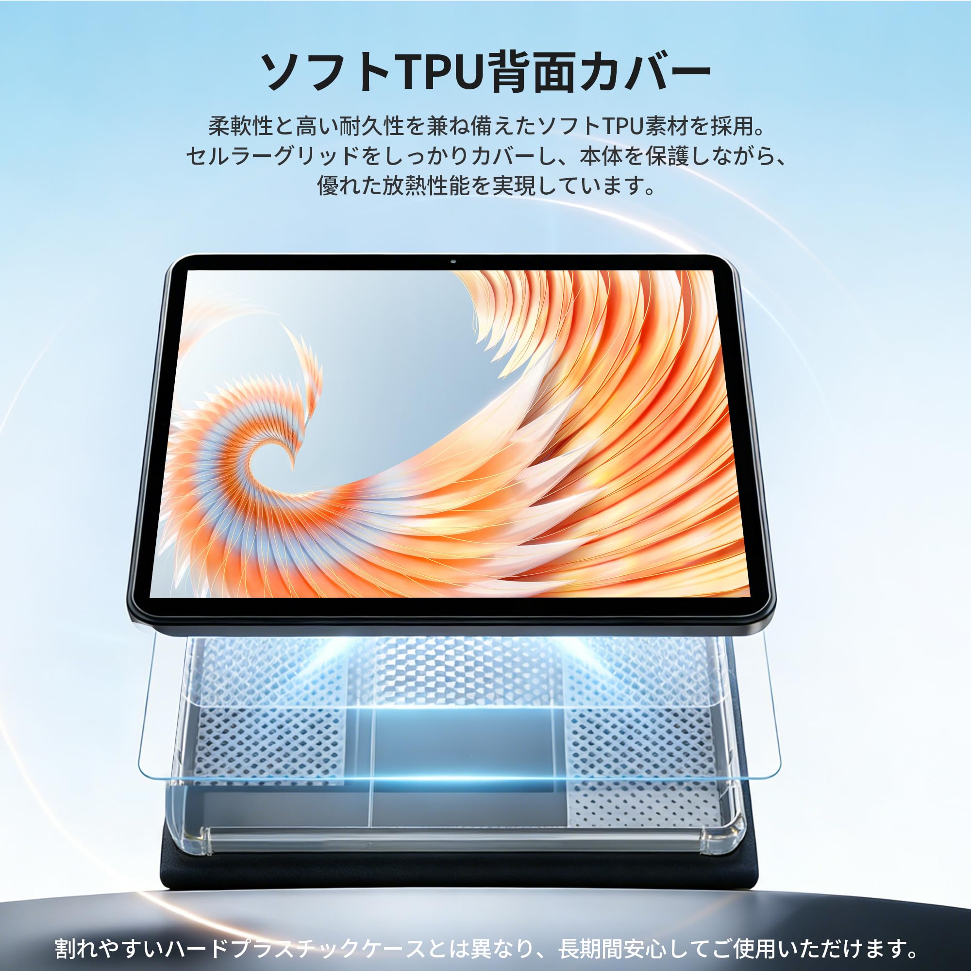 Amazon.co.jp: RebotAi B11 専用ケース【RebotAi公式保護カバー