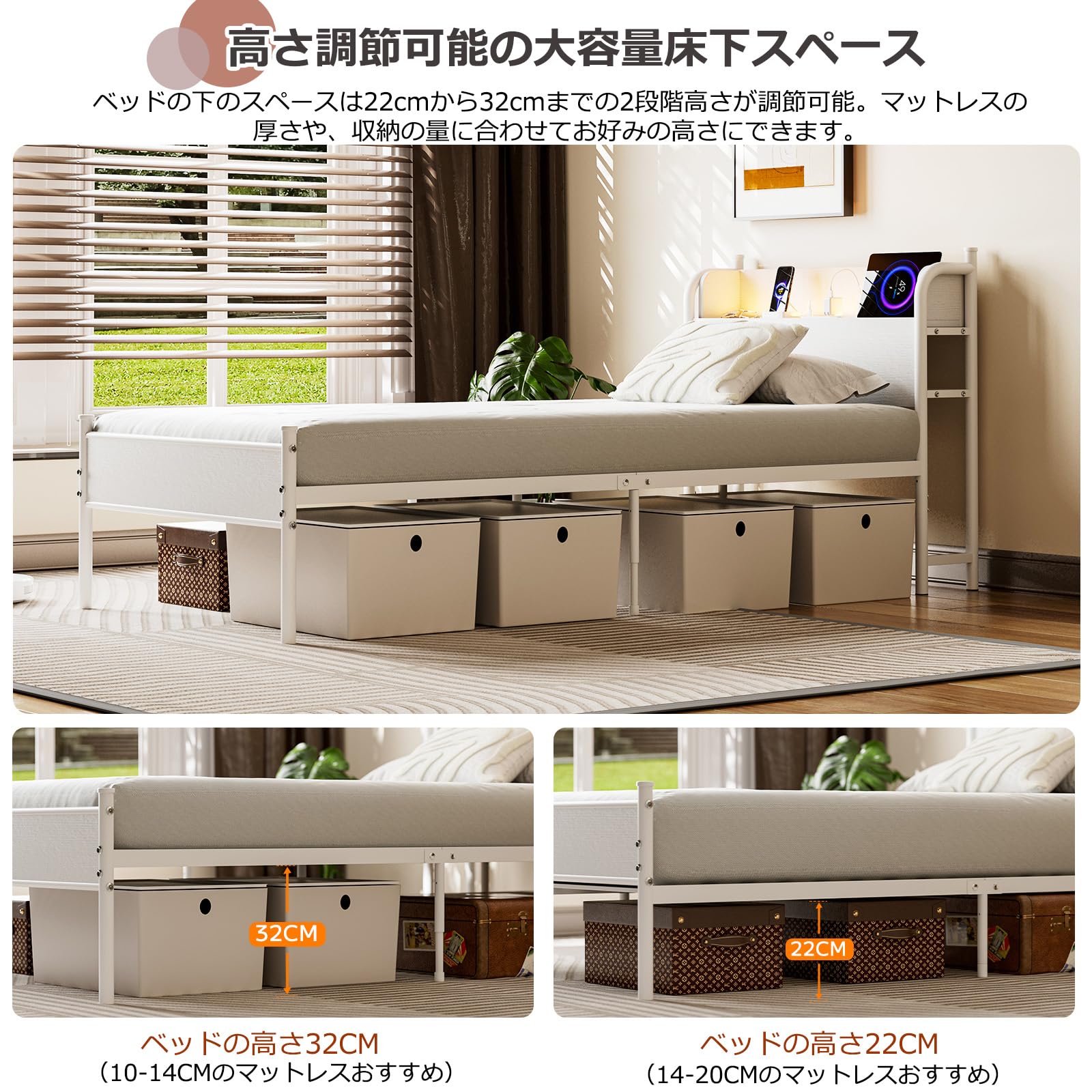 ベッドフレーム シングル パイプベッド S コンセント USB充電付きホワイト Amazon｜IKIFLY ベッドフレーム シングル パイプベッド S コンセント