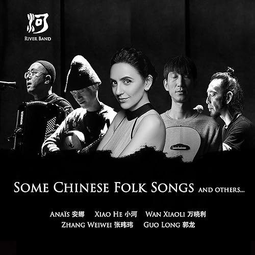 Au Café Du Canal 咖啡