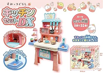 すみっコぐらし食べ物セット 71zdV4z5BpL._UF350,350_QL50_.jpg