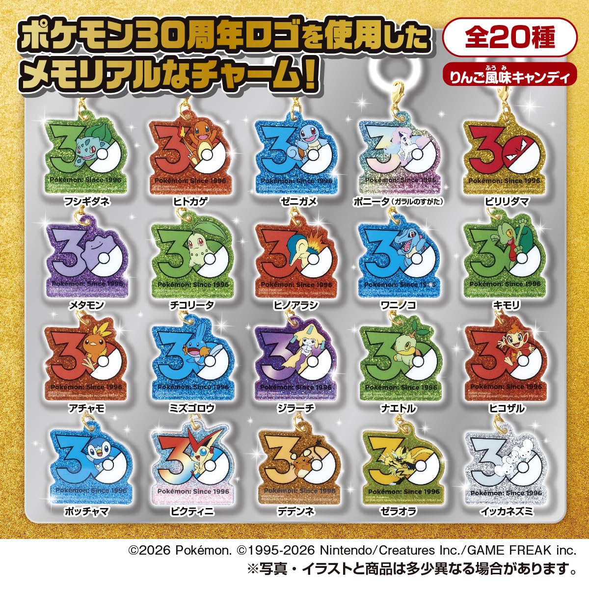 Amazon | タカラトミーアーツ(TAKARATOMY A.R.T.S) ポケモン Poké