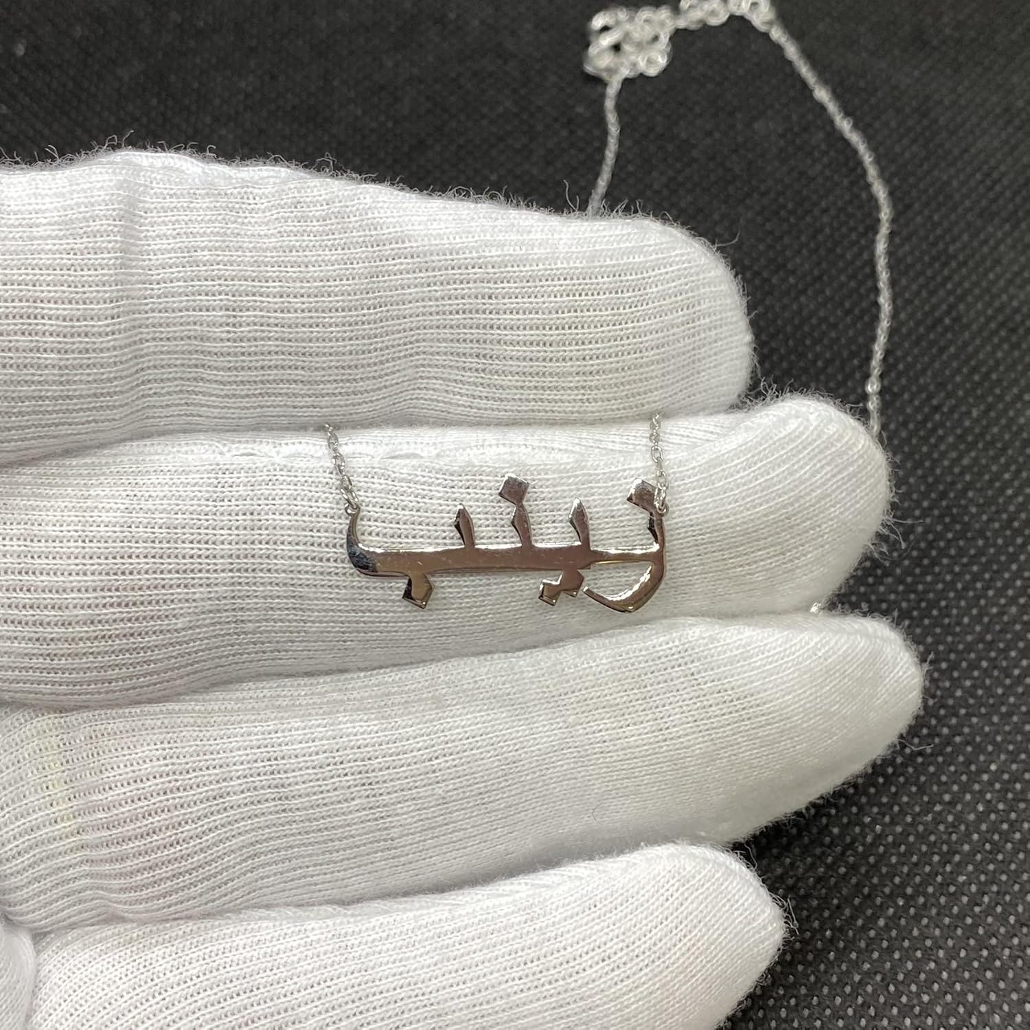 925K Sterling Silver Arabic Name Necklace for Women, Custom Name Arabic Jewelry, Personalized Nameplate Birthday Gift