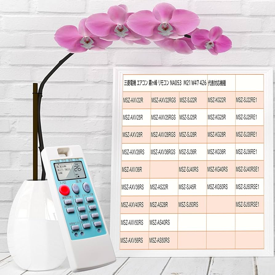 Amazon.co.jp: エアコン リモコン 霧ヶ峰 リモコン NA053