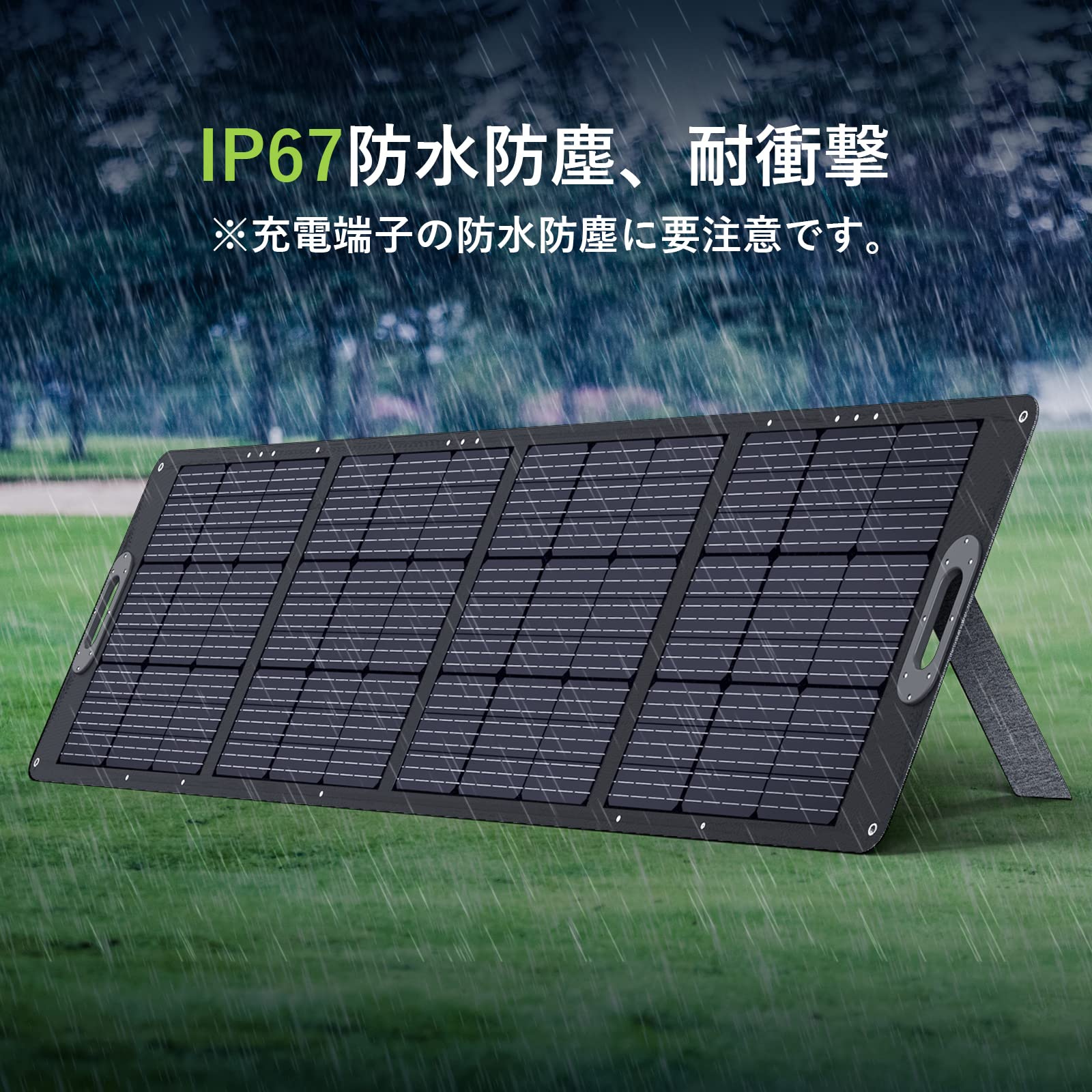 Amazon.co.jp: JustNow ソーラーパネル 200W 折畳み ポータブル電源 