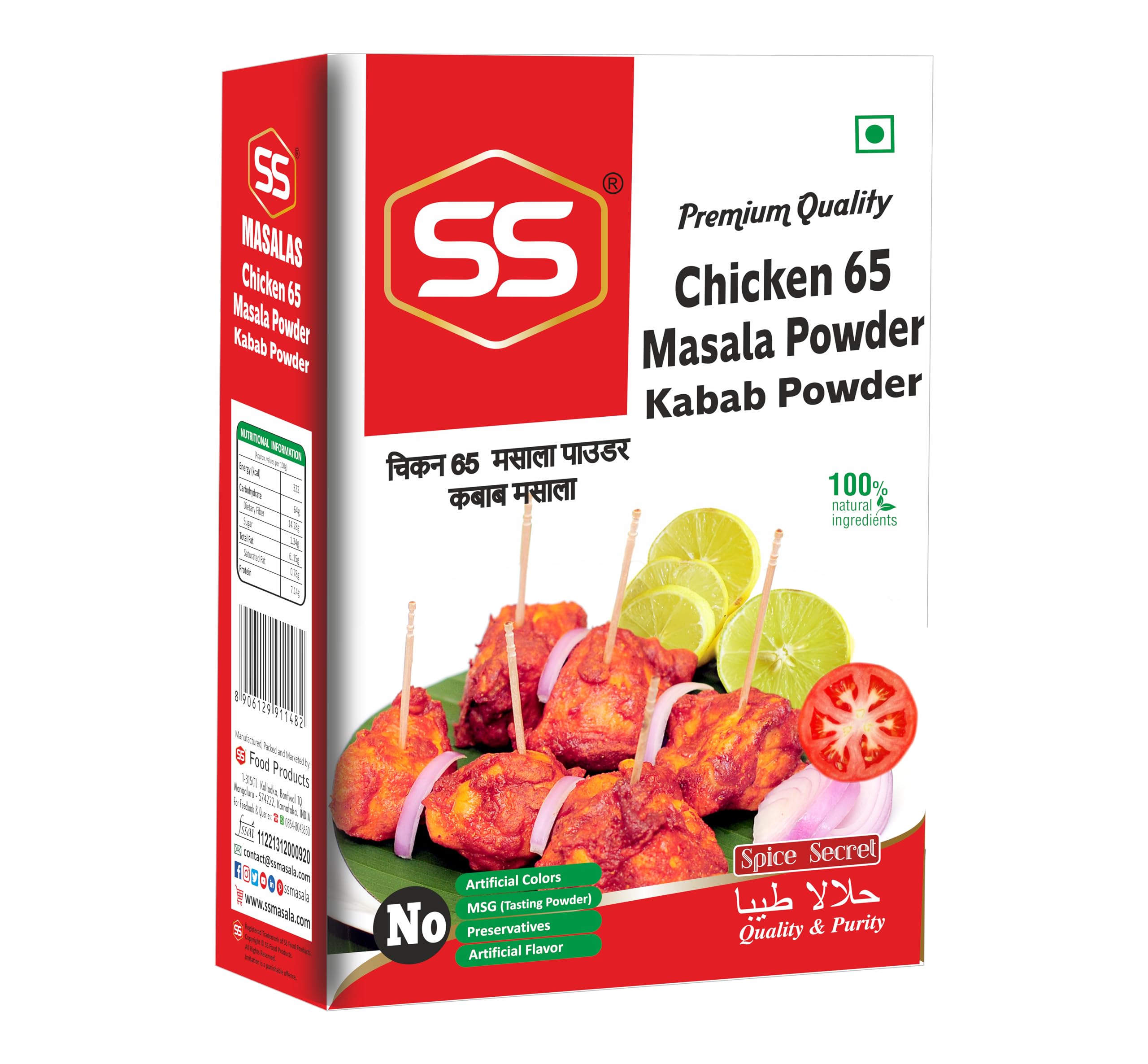 See full amazon price history chart for SS Masalas Chicken 65 Masala Kabab Powder 100g SS Masalas Chicken 65 Masala Kabab Powder 100g (B0BY8B6384) Amazon Price History, Amazon Price Tracker