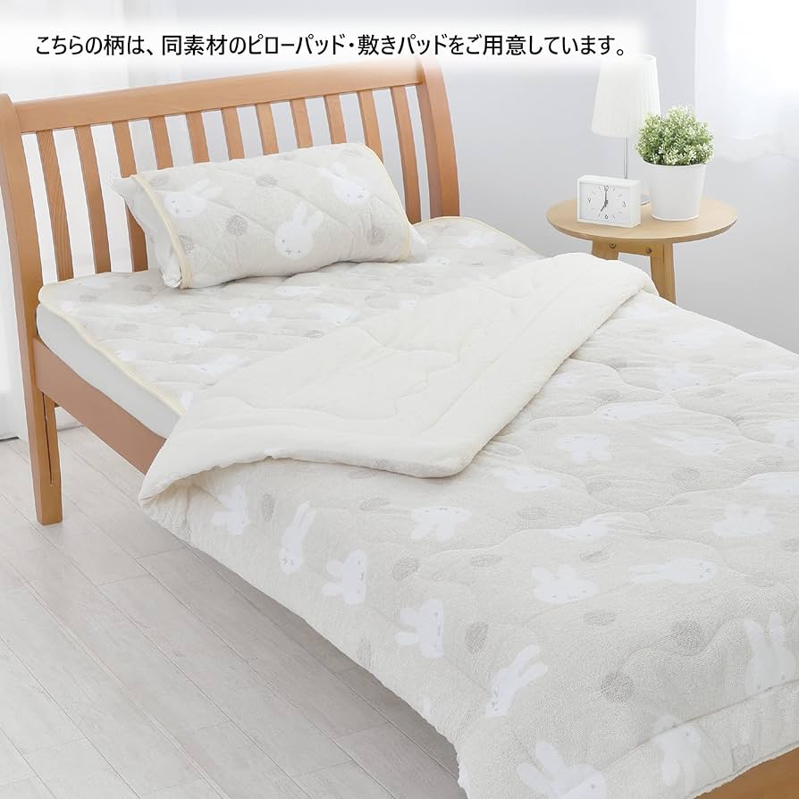 西川　miffy やわらかな肌ざわりキルトケット 140x190cm 西川 miffy やわらかな肌ざわりキルトケット 140x190cm - メルカリ