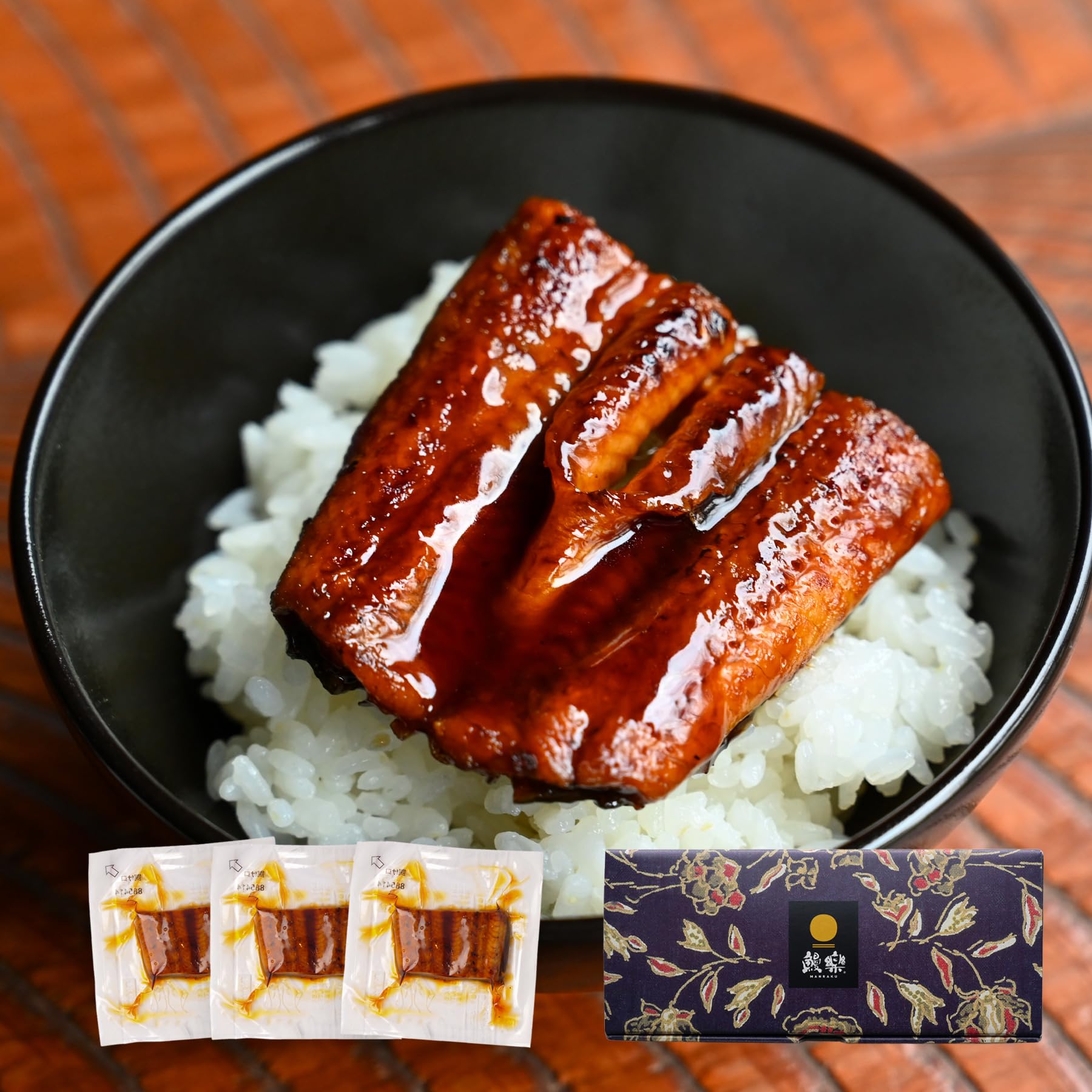 Amazon.co.jp: 鰻楽 国産 鰻の蒲焼き 切身 150g (50g × 3枚) ギフト用 