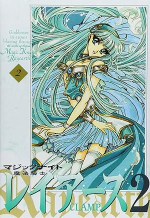 Amazoncom Magic Knight Rayearth Kodansha Comics Comics -