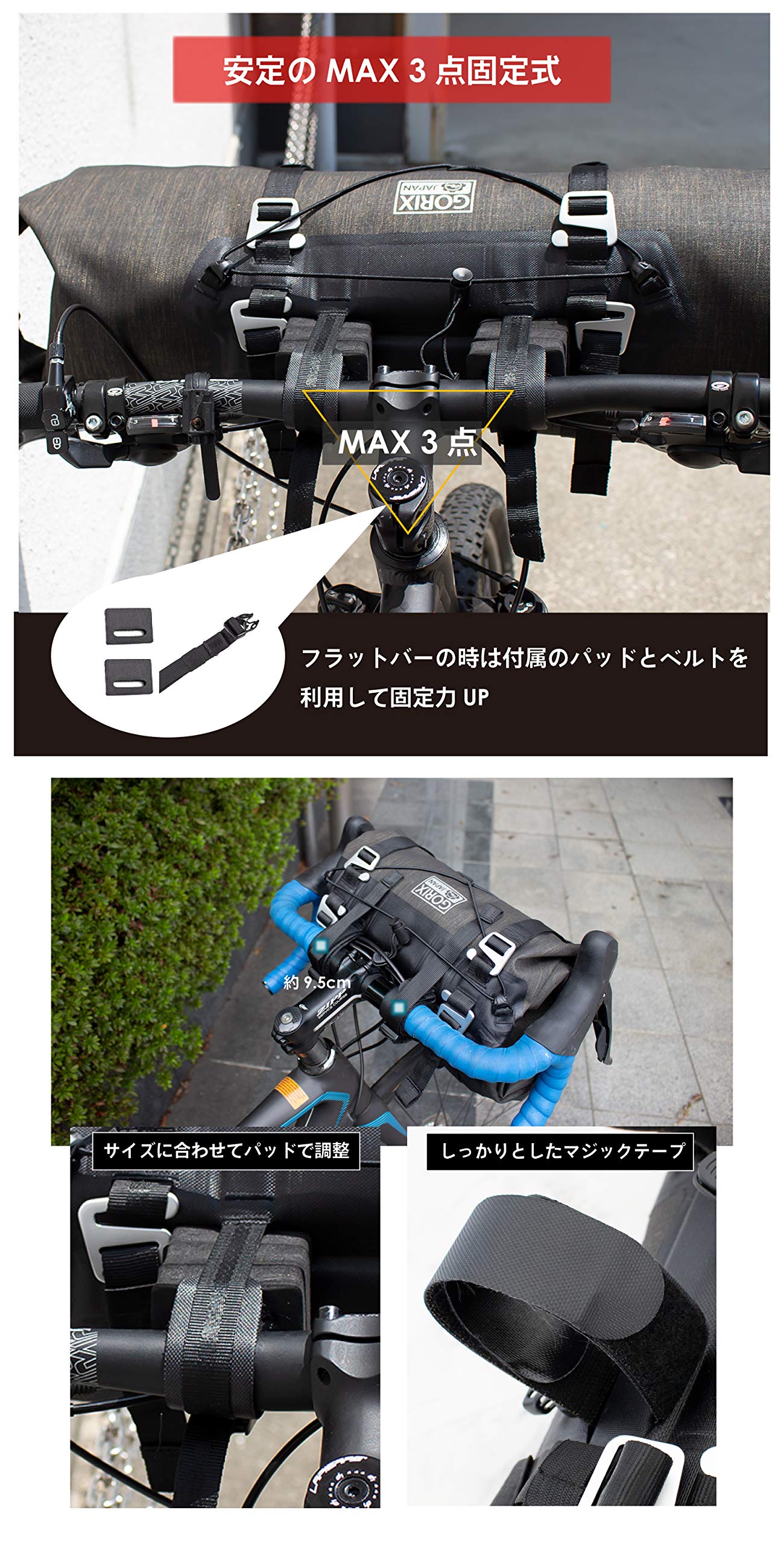 Amazon | GORIX(ゴリックス) フロントバッグ 大容量 防水 ハンドルバー