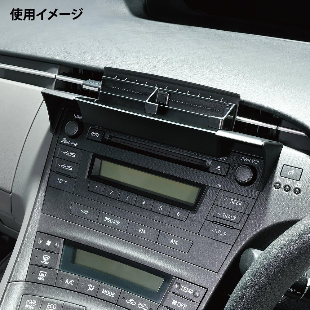 Carmate Prius dedicated (ZVW30 / 35 system) navigation visor smartphone holder black NZ533