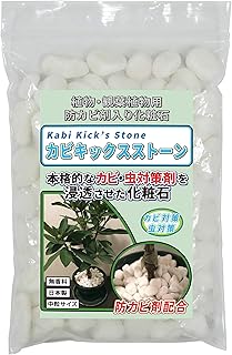 Amazon Co Jp ハイドロボール