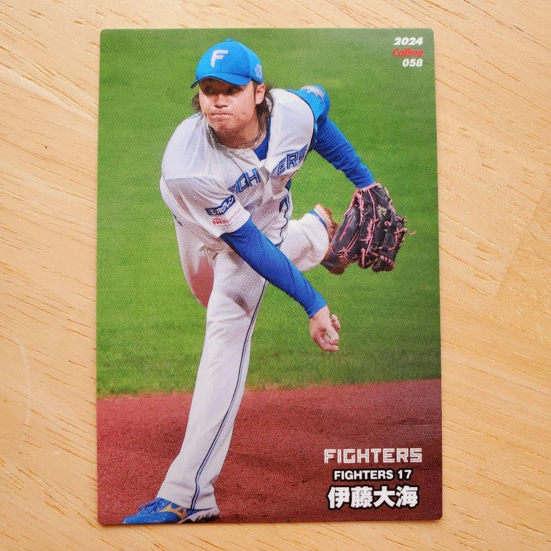 プロ野球チップス2024 伊藤大海　エラーカード 伊藤大海 日本ハムファイターズ 超レア エラーカード プロ野球
