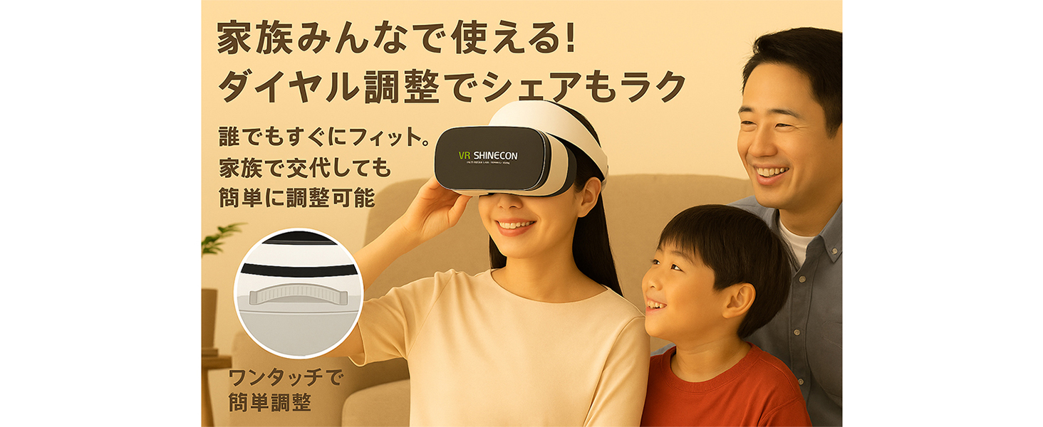 Amazon | 【2026年 顔が痛くない】 VRゴーグル スマホ用 疲れにくい