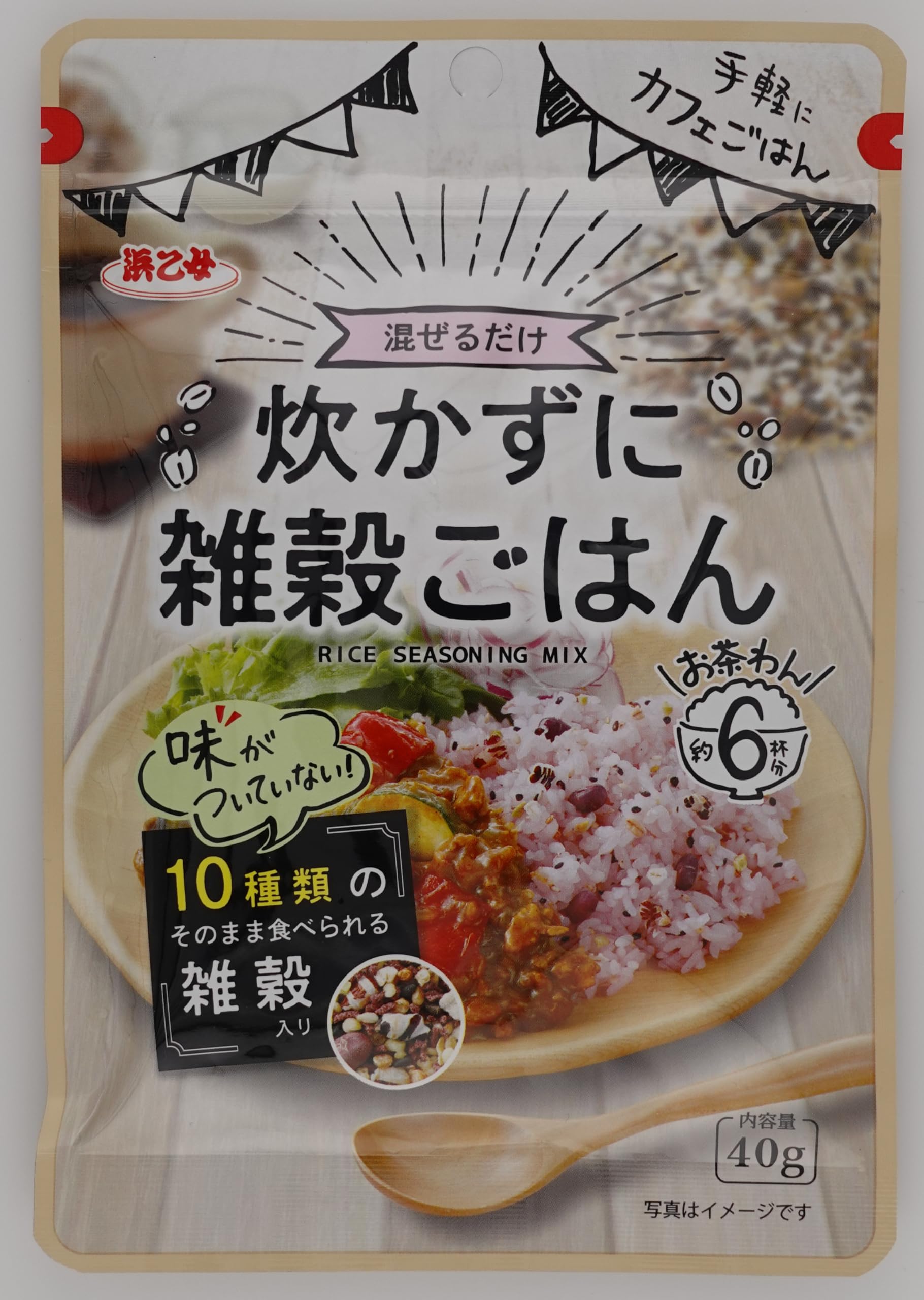 朝ごはん 箕面市】朝ご飯のお店「Coucouクックー(クククックー)」さんへ