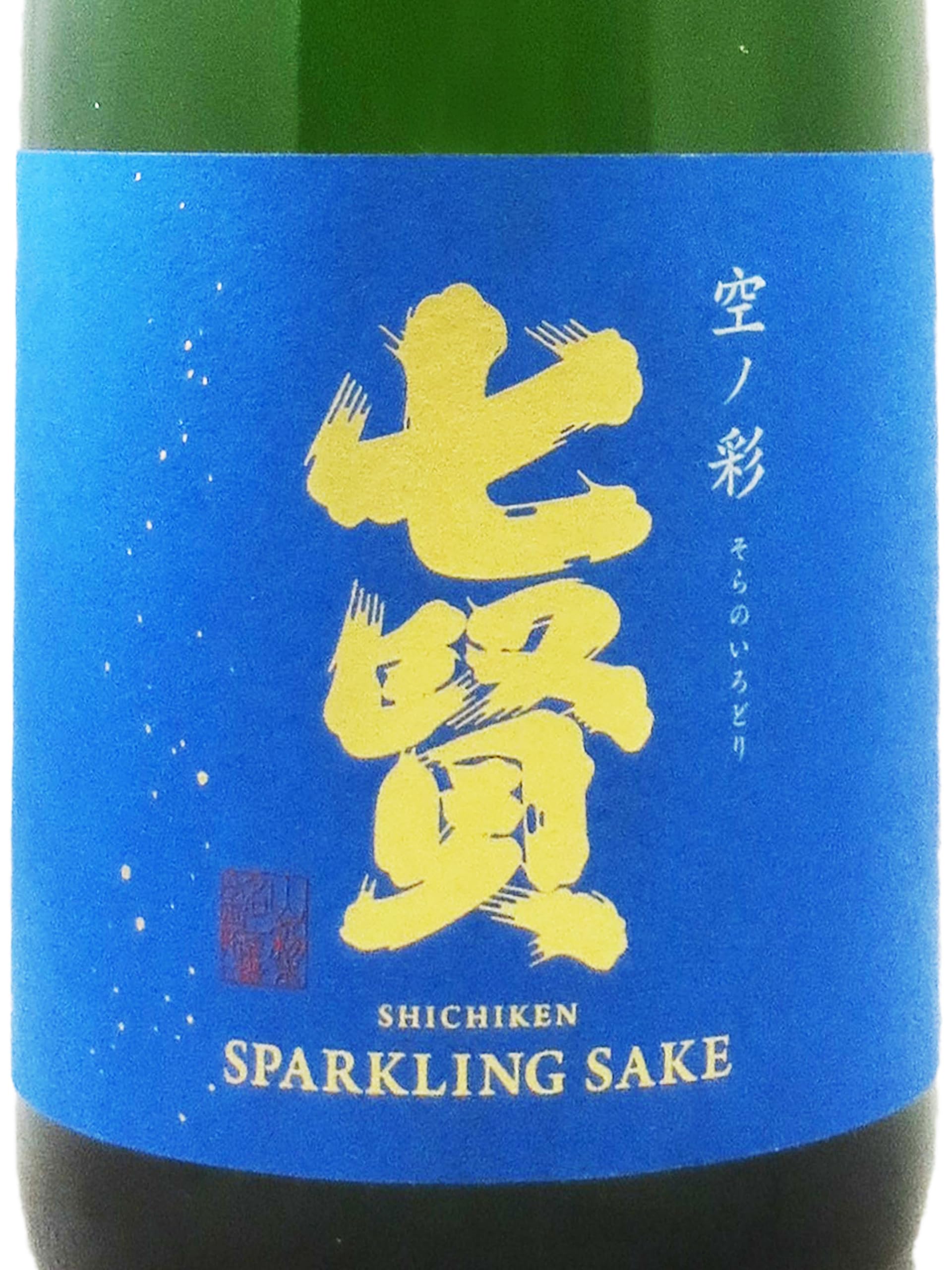 Amazon.co.jp: ☆【スパークリング日本酒】七賢(しちけん