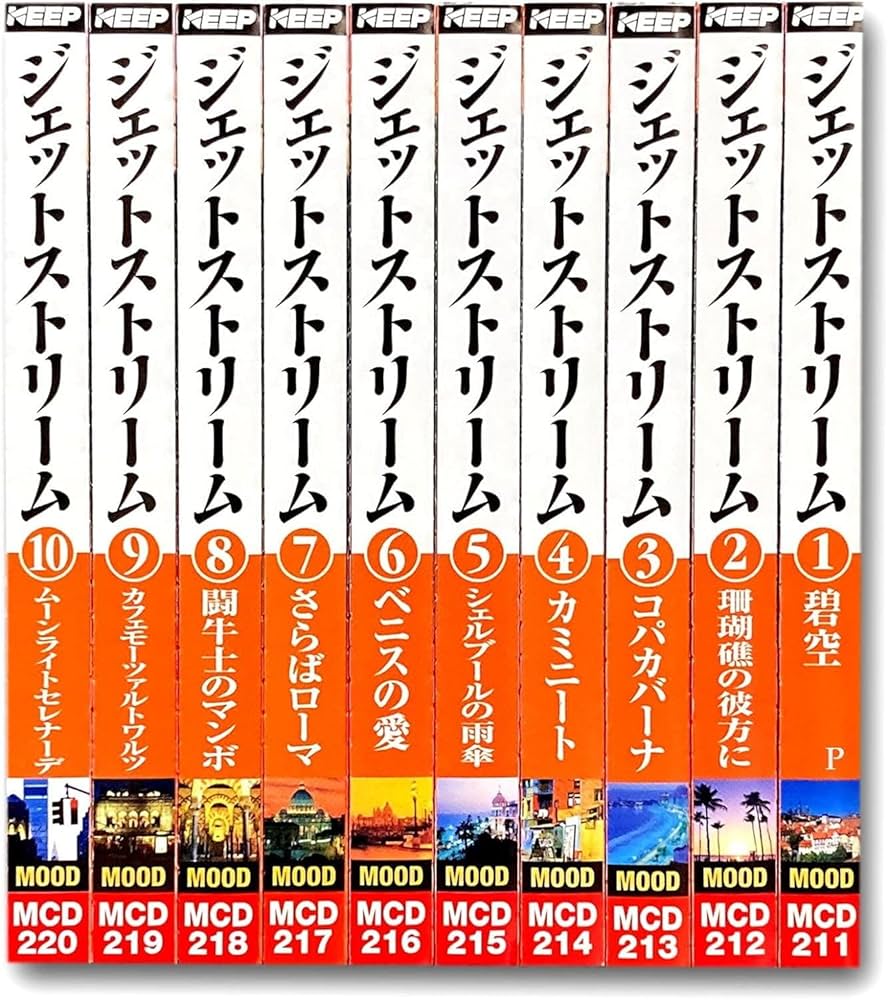 『JET STREAM』　20枚組　ナレーション：城 達也 71QUYlXHsoL._AC_UL210_SR210,
