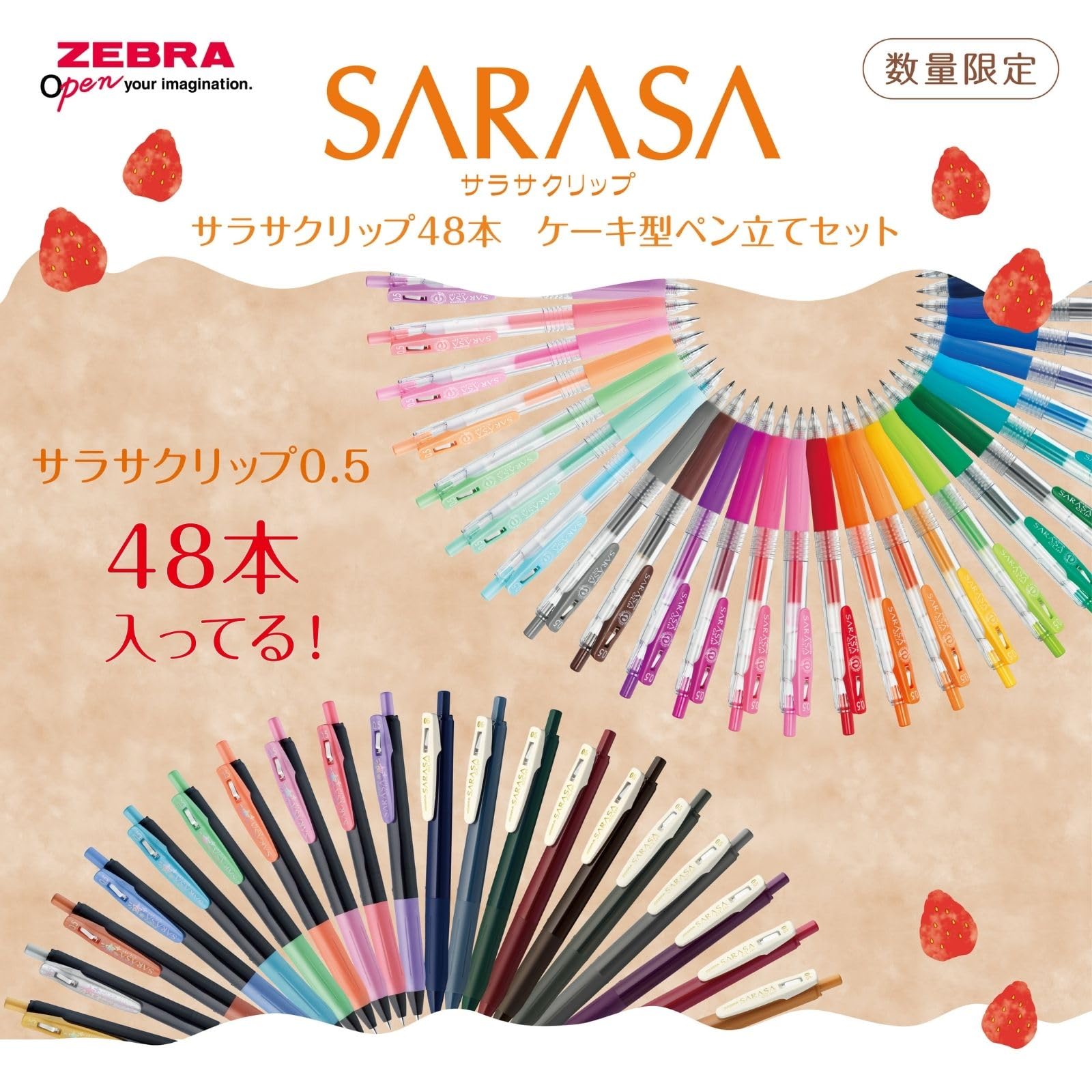 Amazon | ZEBRA サクラクリップ 48本 ケーキ型ペン立てセット JJ-15-48