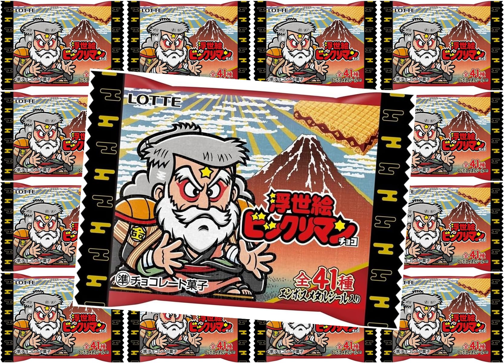 Amazon | 浮世絵ビックリマンチョコ ×12個 ポスト投函にてお届け