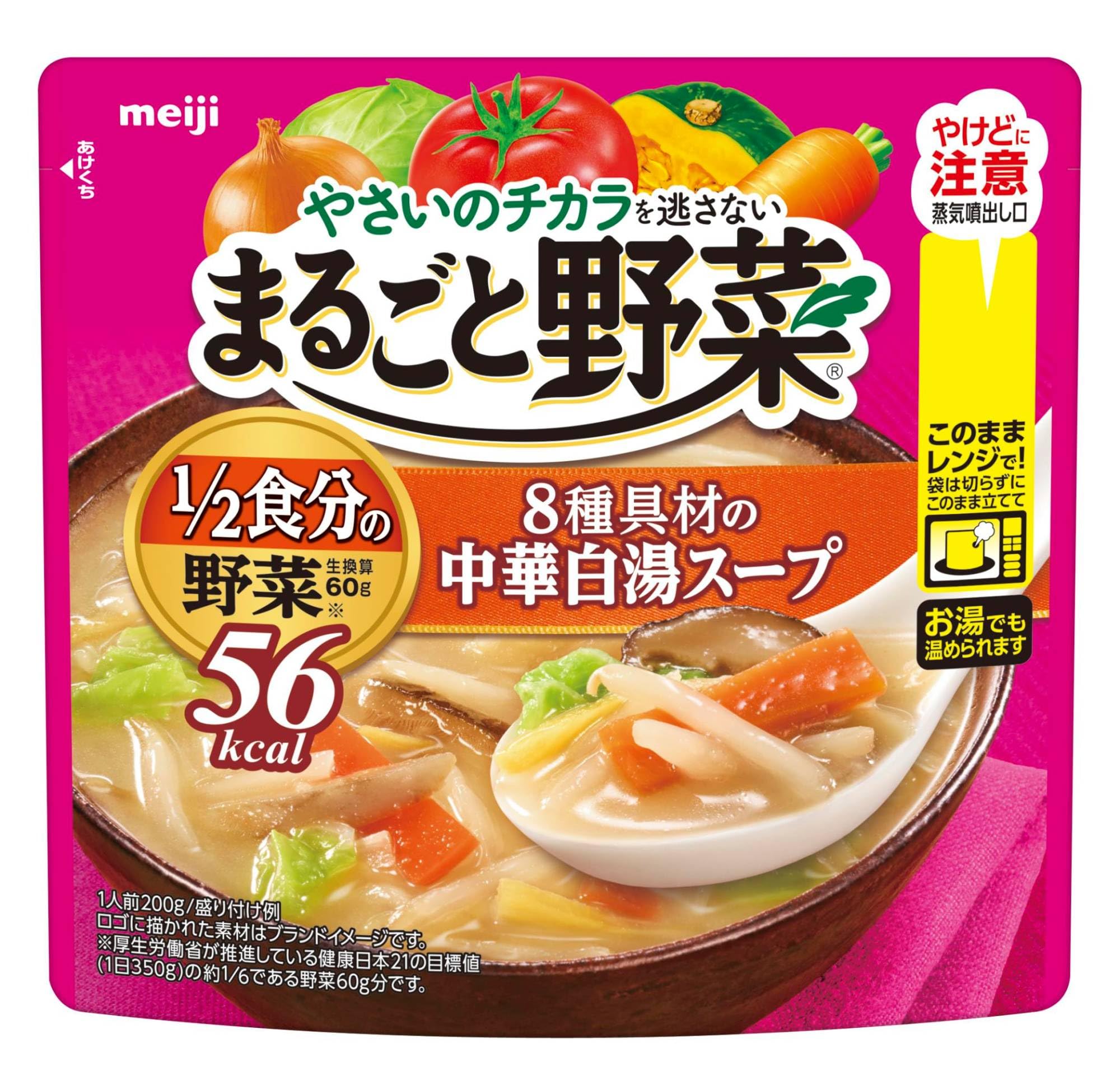 明治 まるごと野菜８種具材の白湯スープ(レンジ調理対応)(レトルト) 200g×…