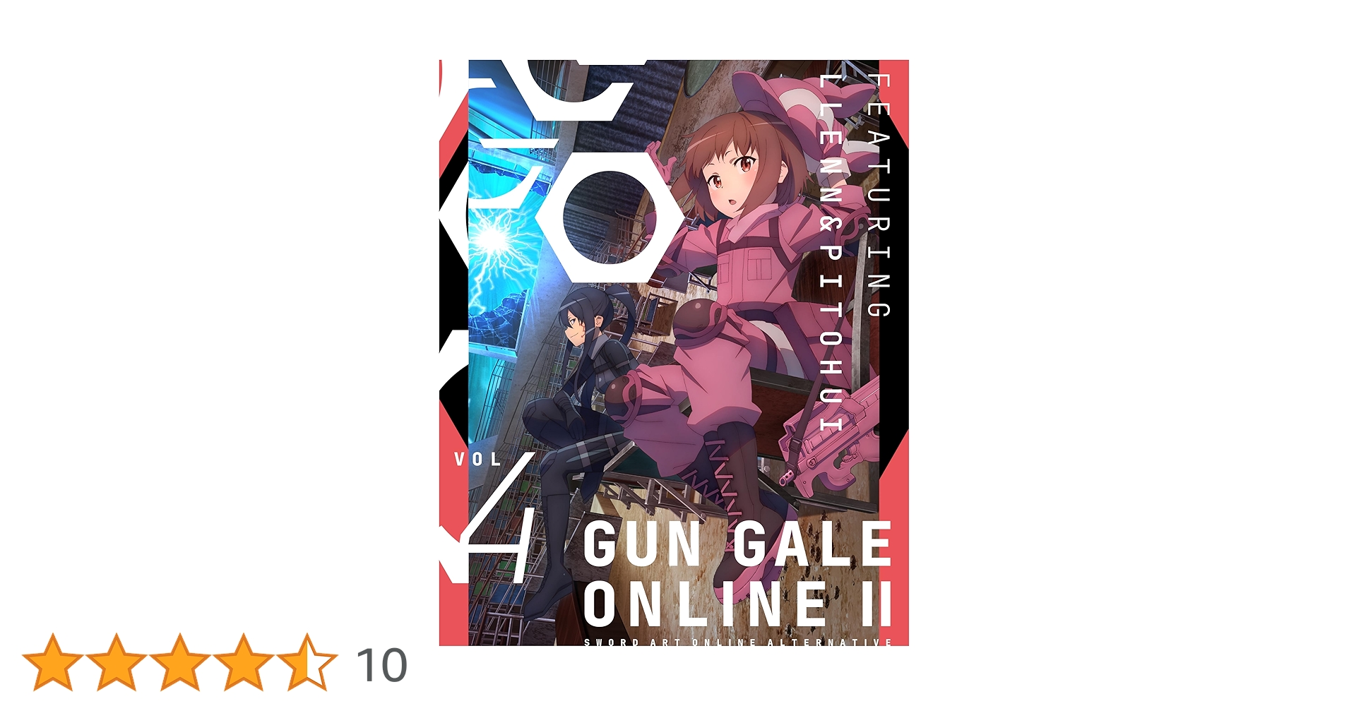 Amazon.co.jp: ソードアート・オンライン オルタナティブ ガンゲイル