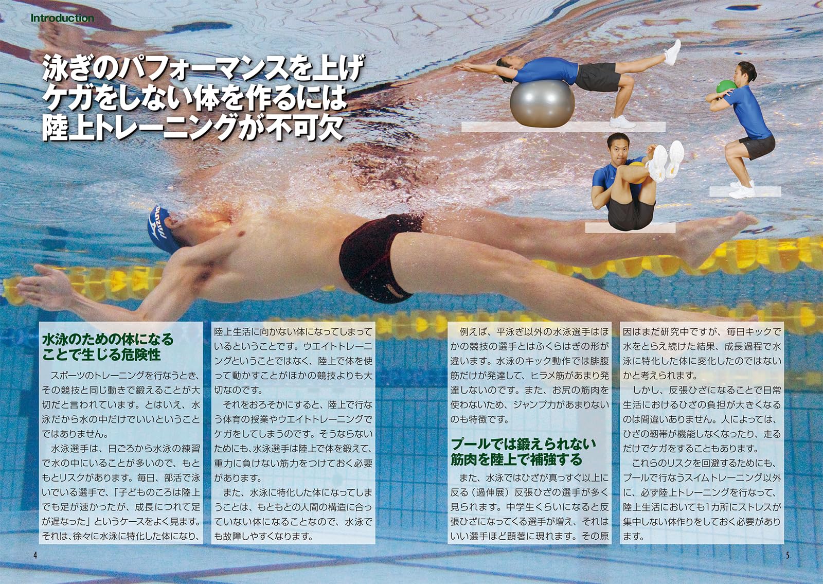 Amazon.co.jp: 小泉 圭介: 本、バイオグラフィー、最新アップデート