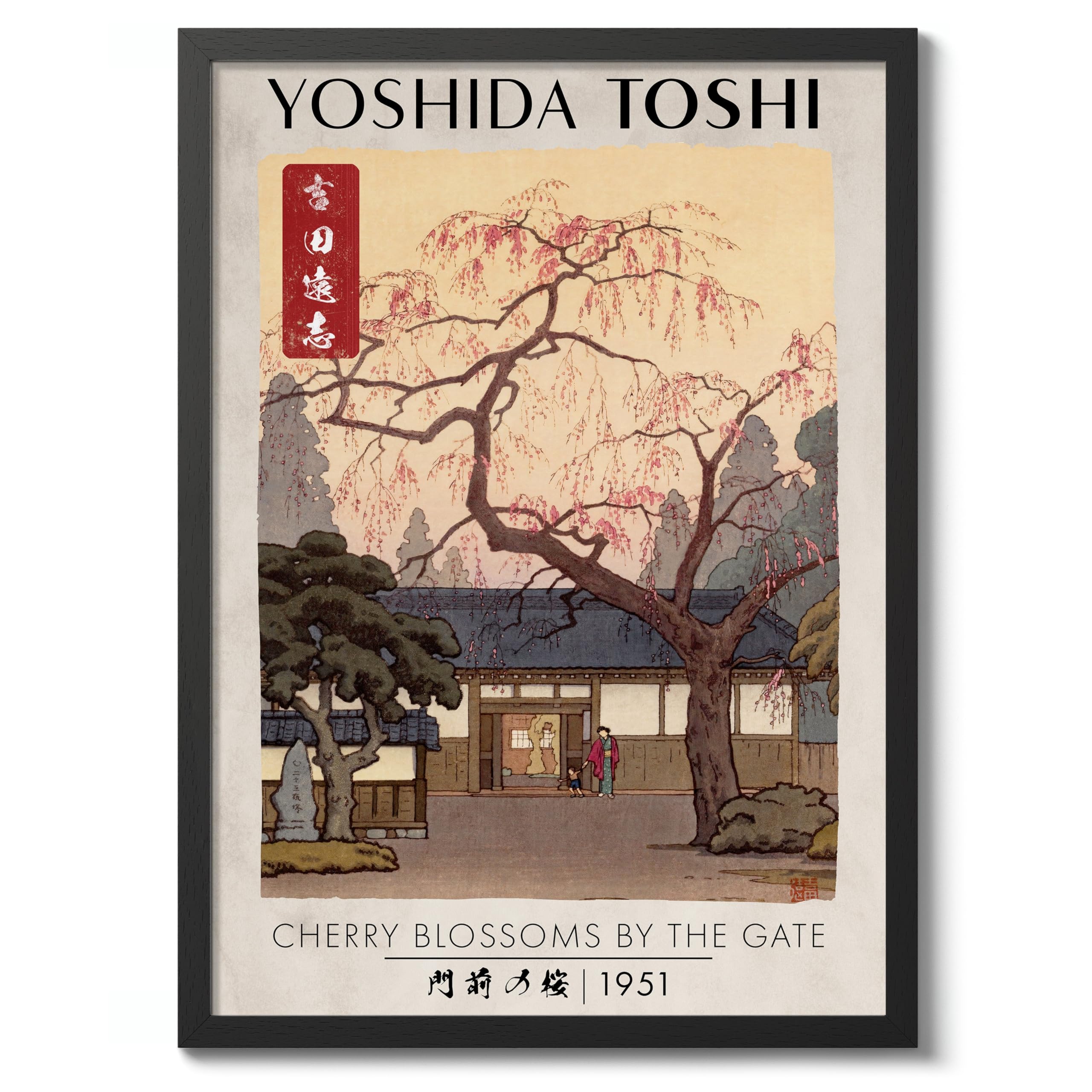 Cherry Blossoms In The Garden Japanese Woodblock Print, Modern Poster Japan Wall Art Exhibition Ukiyo-E Home Decor, Archival Matte, A1 (Black Frame) - 84.1x59.4cm โ image 1