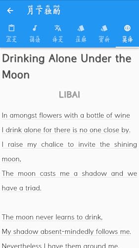 Tang poetry