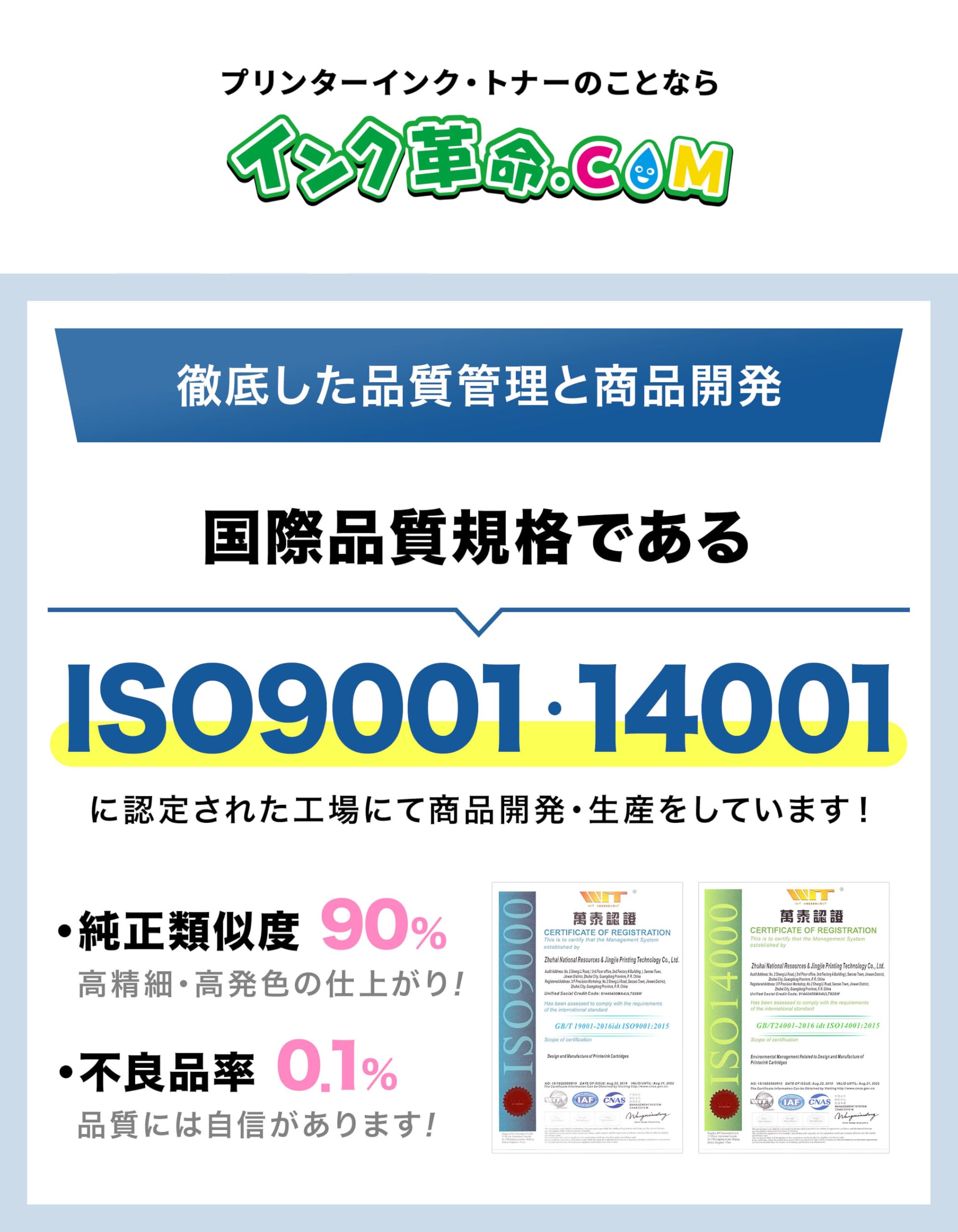 Amazon.co.jp: 【インク革命】 EPSON用 LPC3T31 リサイクルトナー 4色