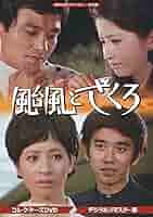昭和の名作ライブラリー 第36集 劇場版 事件記者 コレクターズDVD デジタ… Amazon.co.jp: 劇場版 事件記者 コレクターズDVD 【昭和の名作