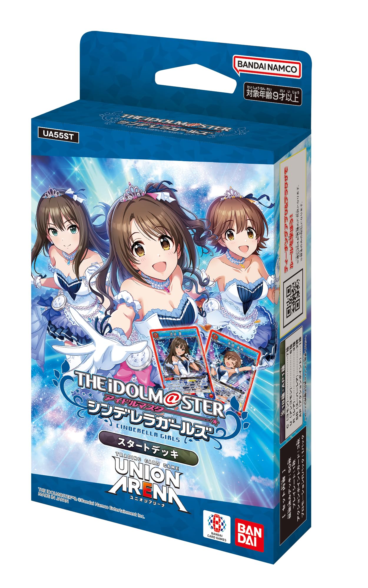 UNION ARENA 学園アイドルマスター　 1年生デッキ50枚+22枚+3枚 Amazon.co.jp: バンダイ(BANDAI) UNION ARENA スタートデッキ アイドル