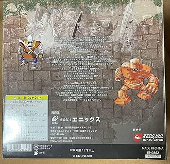 Amazon.co.jp: DQ ジオラマ フィギュア ミニフィギュア付き