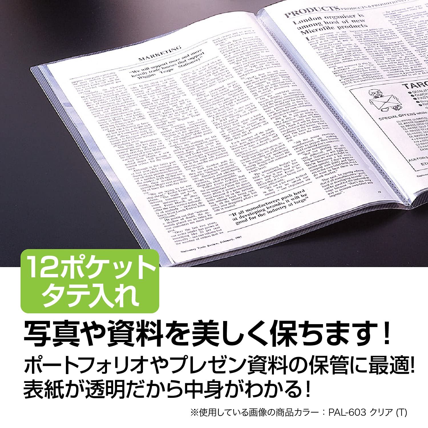 Amazon.co.jp: セキセイ ページイン プレゼンホルダー A3-S クリア PAL