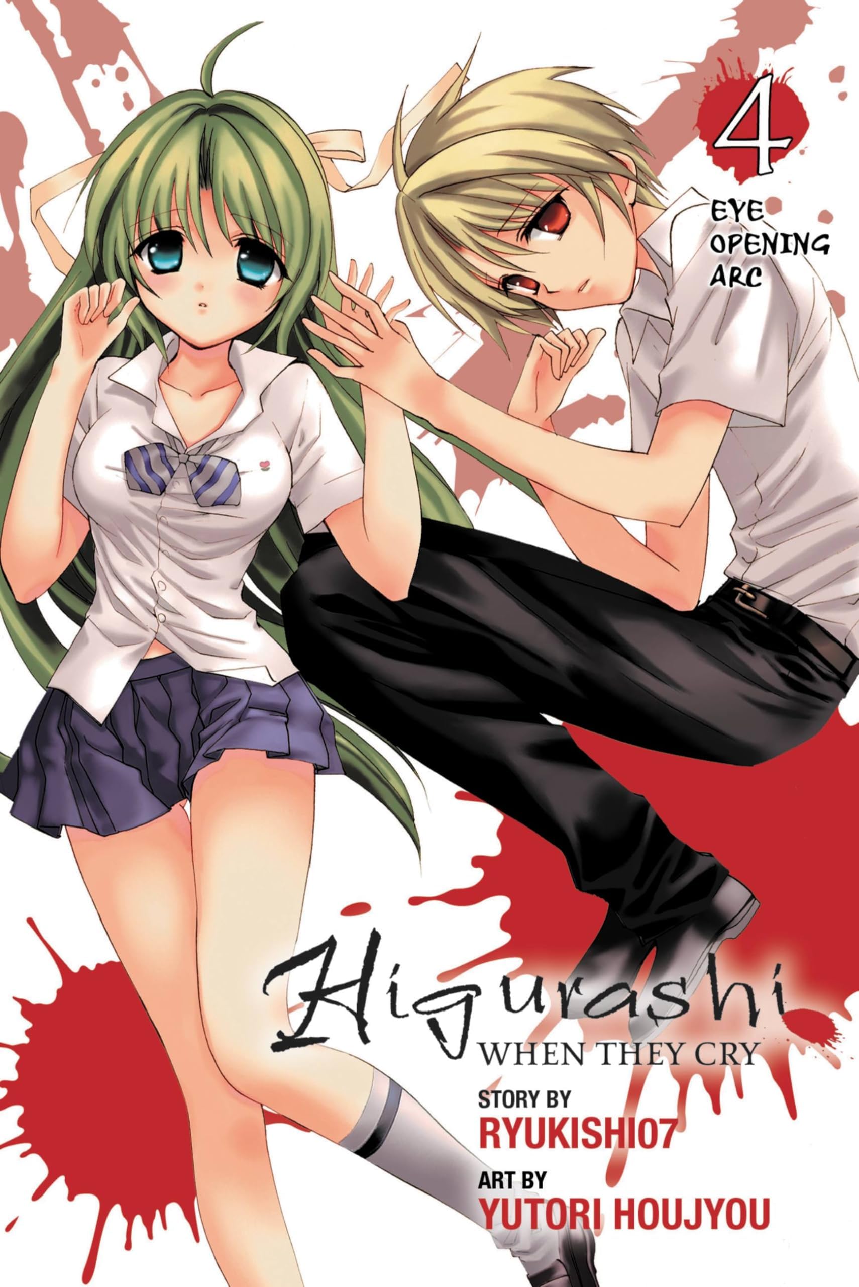 Higurashi When They Cry: Eye-Opening Arc, Vol 4 (Higurashi, 14) Paperback – 16 August 2011