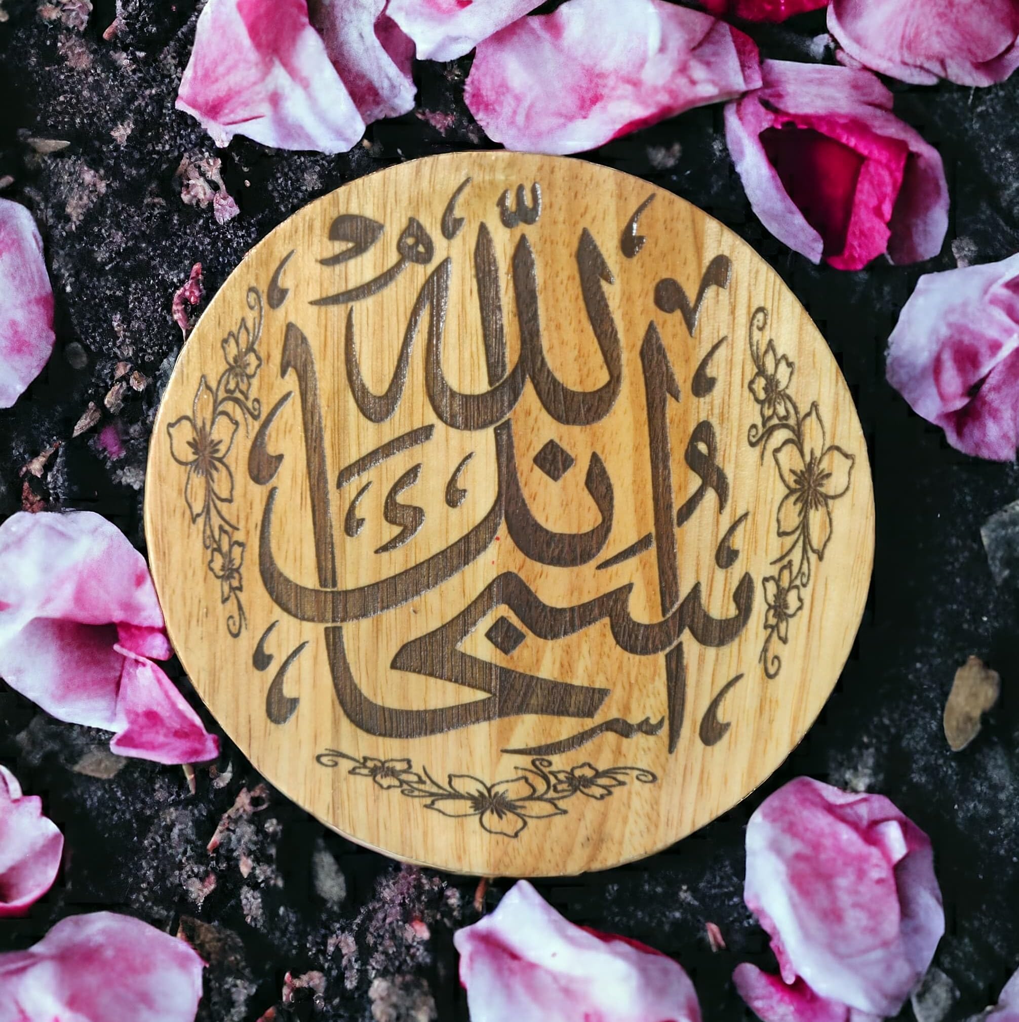 Glorious Reflections: Subhan Allah Islamic Wall Art - Arabic Calligraphy Engraved on Pinewood Plate - Perfect for Home & Office Decor - 6 Inches Round
