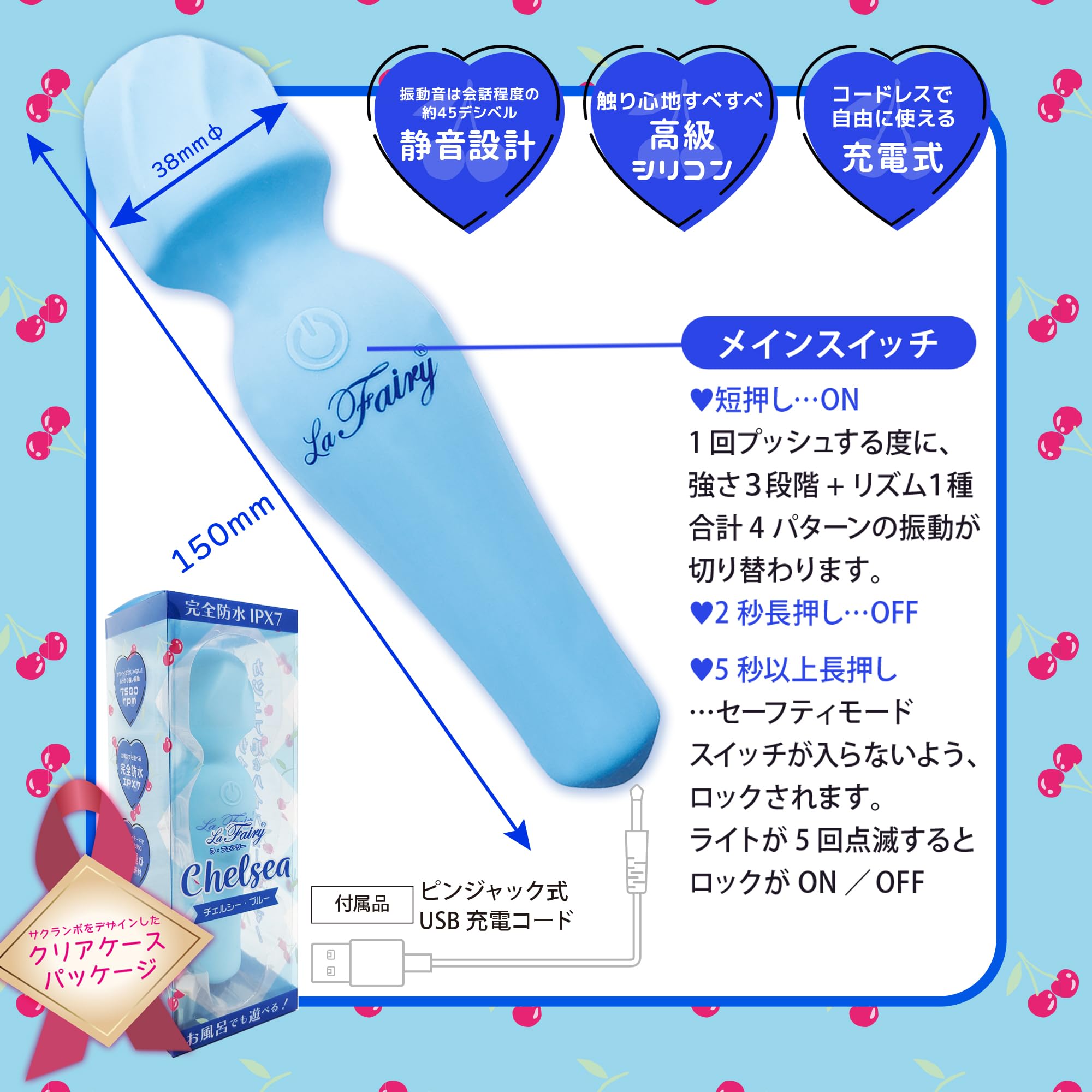 Amazon | merci(メルシー) ラ フェアリー チェルシー 電マ 強力