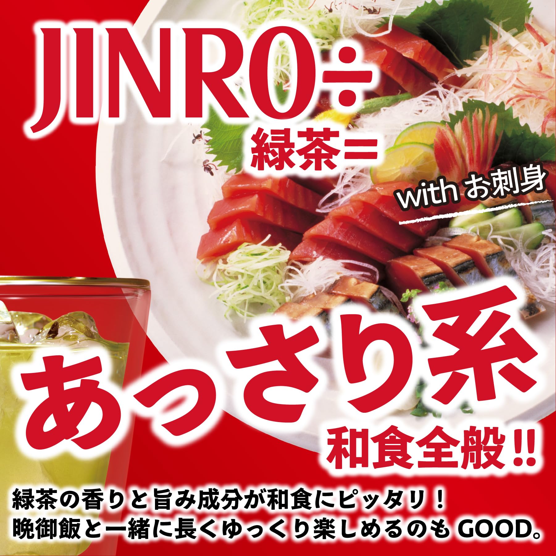 Amazon.co.jp: 眞露 JINRO 25° [ 焼酎 25度 700ml×12本 ] : 食品・飲料 