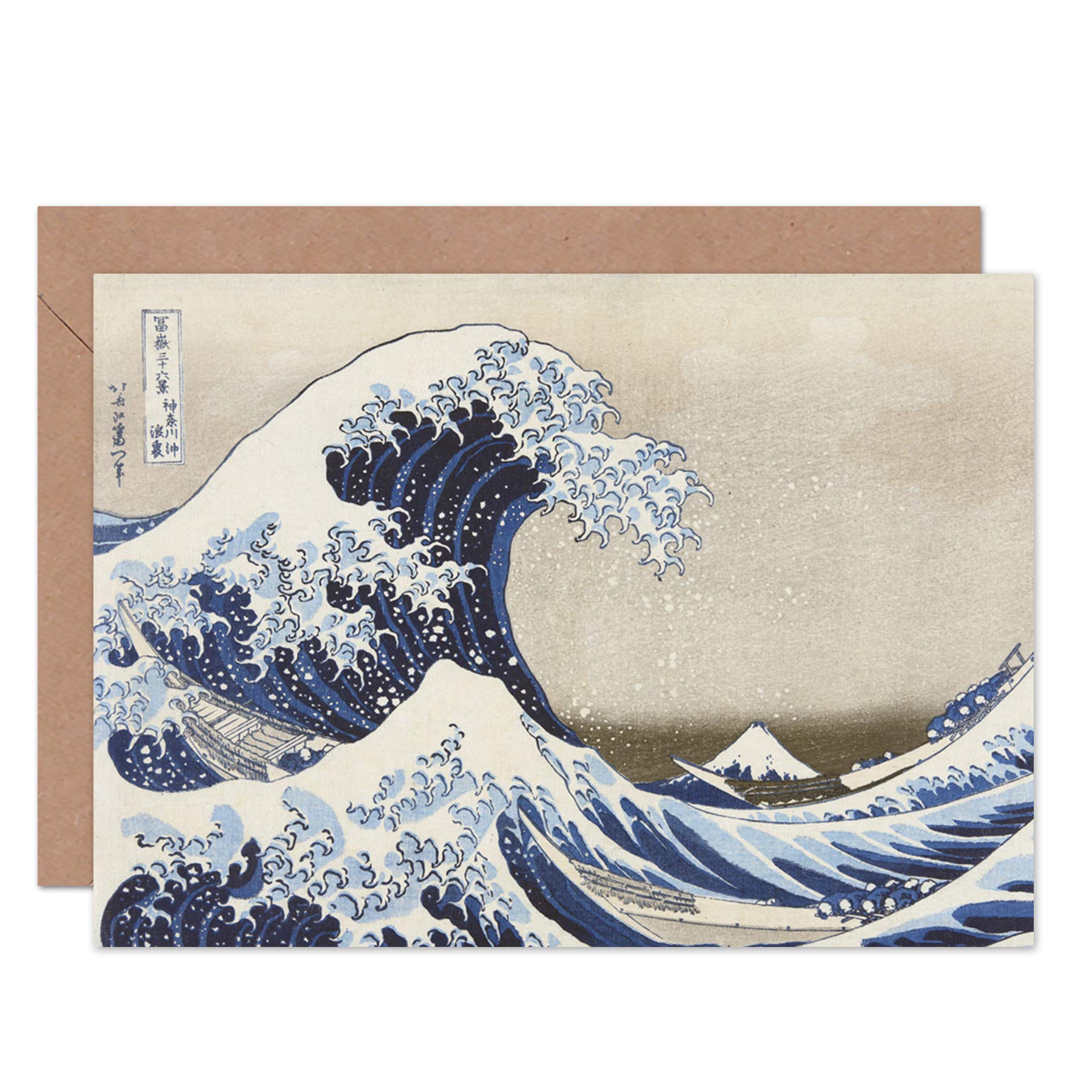 Artery8 Greeting Card - Hokusai Great Wave Off-Kanagawa - Blank Card