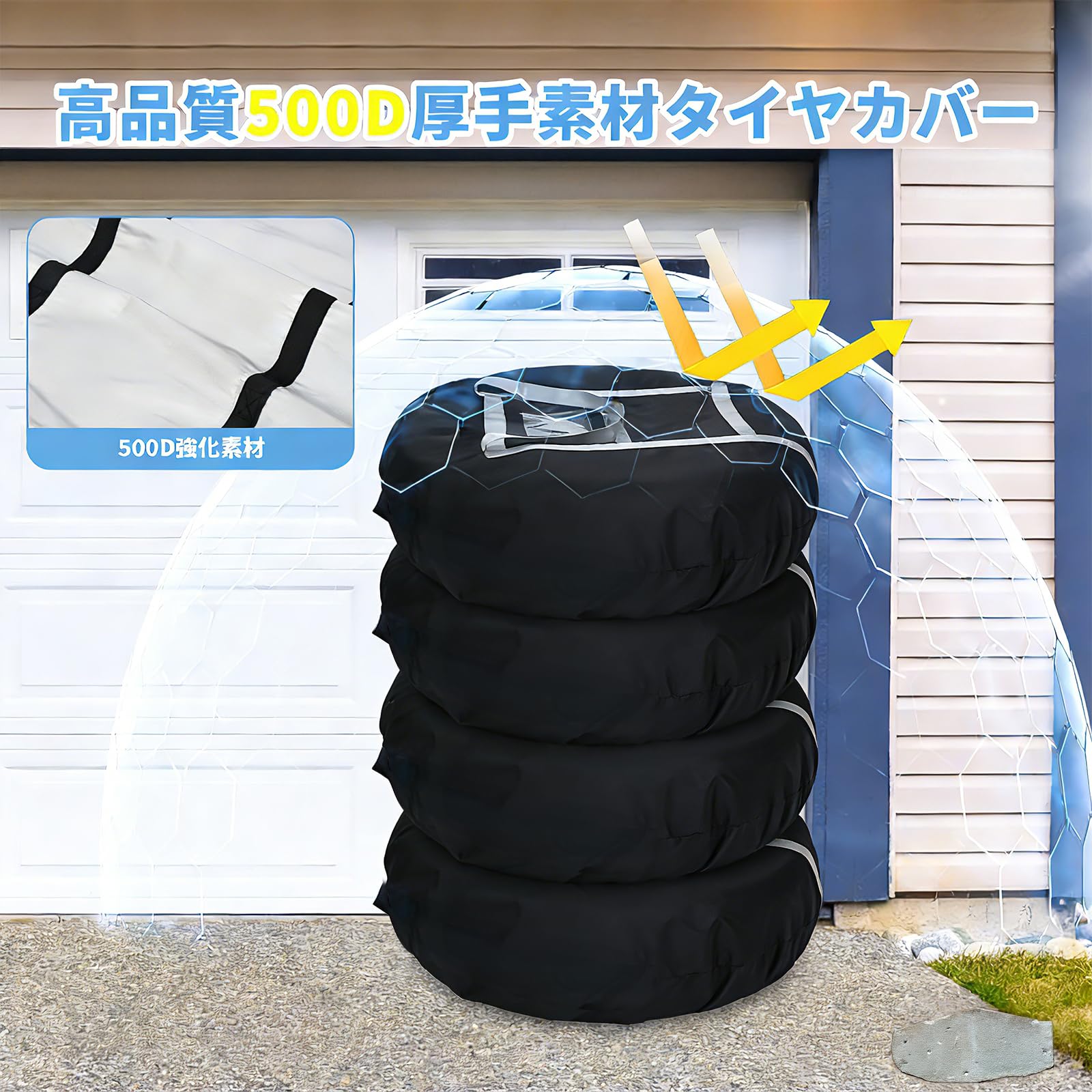 Amazon | ZATOOTO タイヤカバー 屋外 防水 厚手 500D タイヤ保管カバー