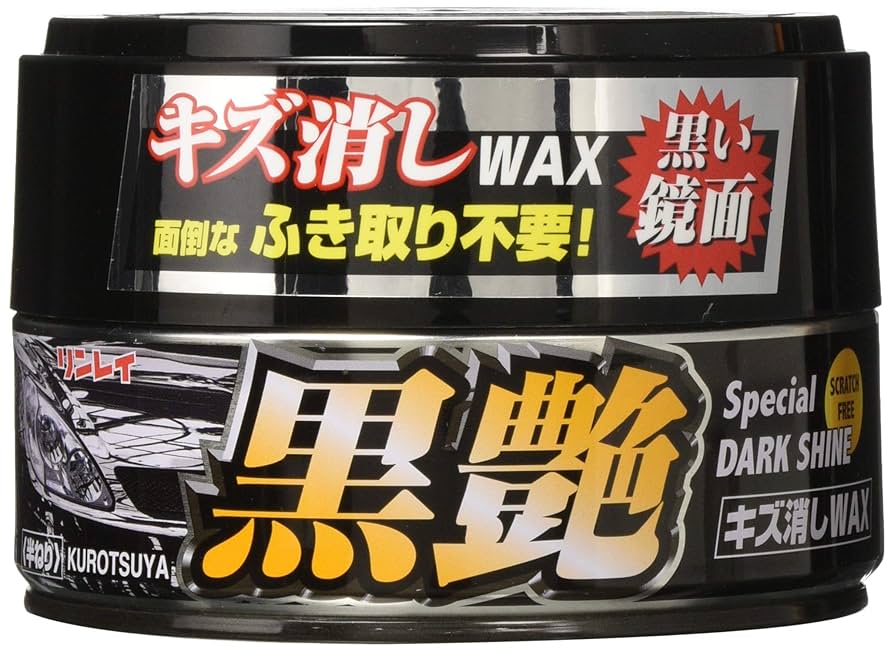 Amazon | RINREI(リンレイ) カーワックス キズ消しWAX・ふき取り
