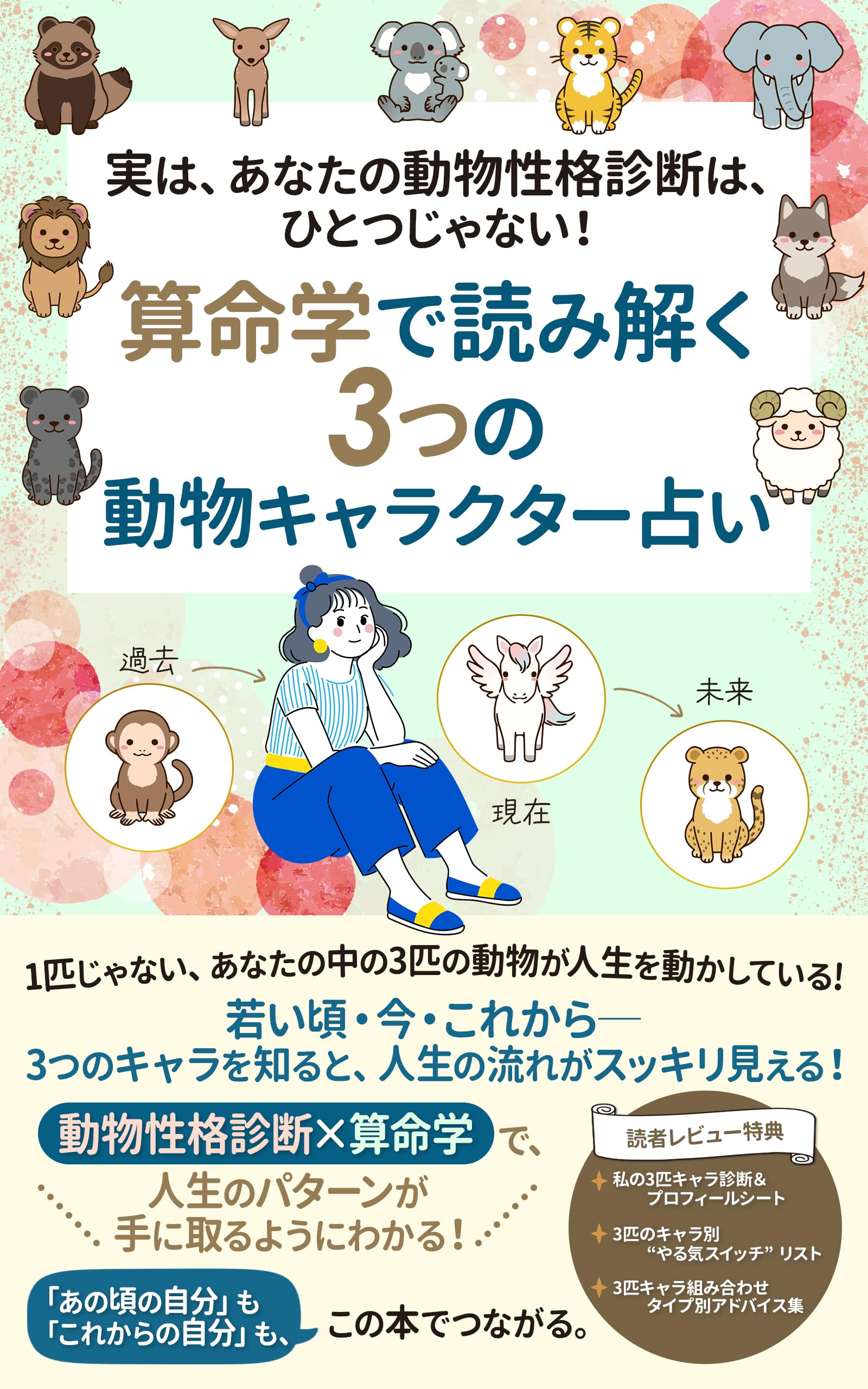 【なっちゃん様ご予約品です】算命学教材【因縁法】【親縁占技】 なっちゃん様ご予約品です】算命学教材【因縁法】【親縁占技】 【公式