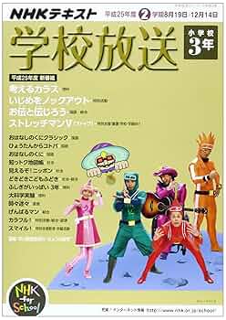 ＮＨＫ年鑑  平成１３年 /ＮＨＫ出版/日本放送協会放送文化研究所（単行本） 000000072772022_01_136.jpg