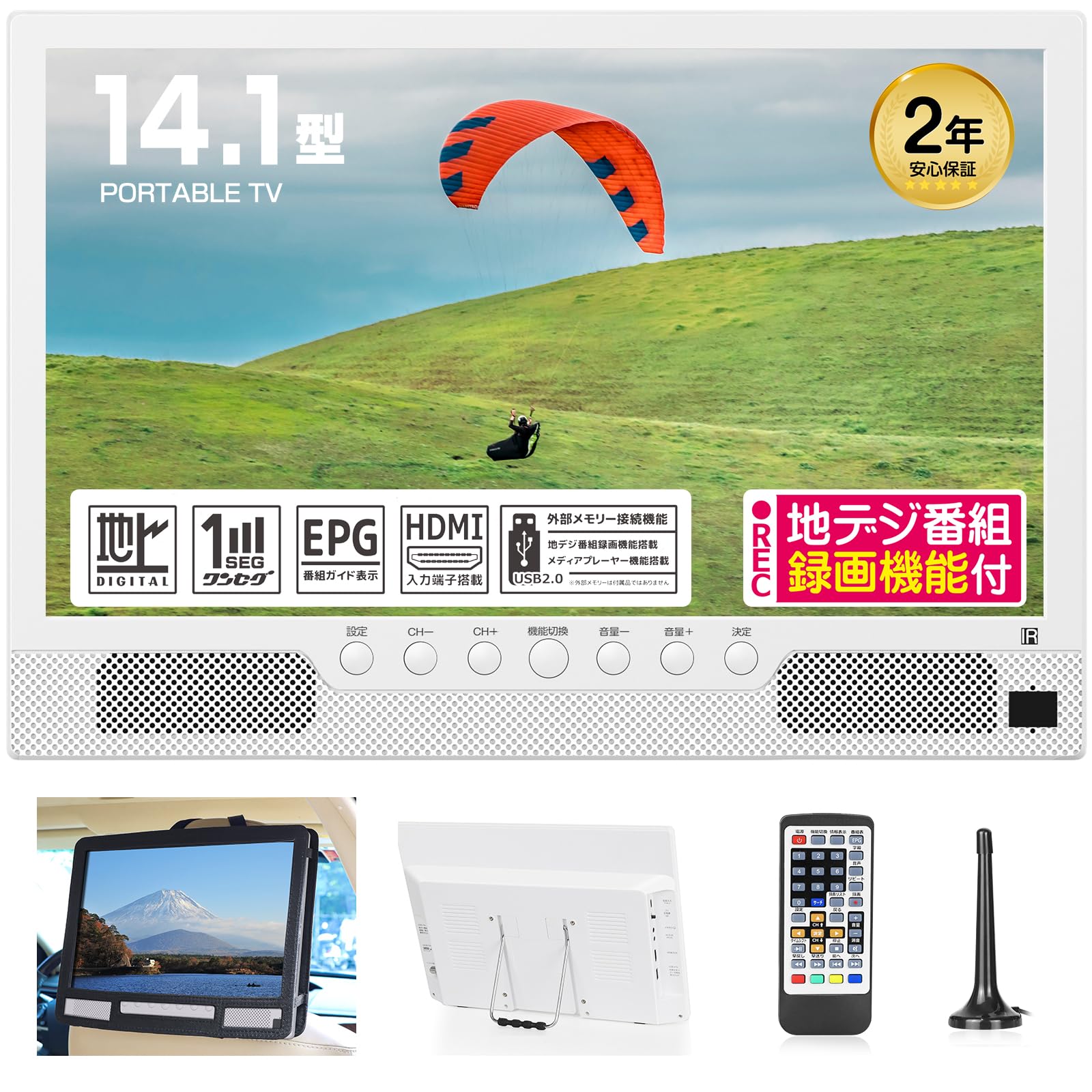 Amazon | [2026新登場]ポータブルテレビ 14インチ 小型 TKUIN 液晶