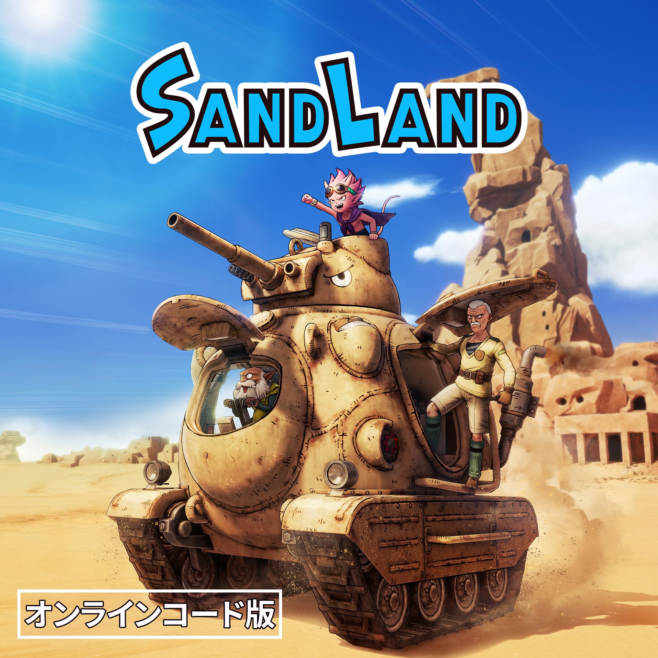 Amazon.co.jp: [Steam] SAND LAND|オンラインコード版 : ゲーム