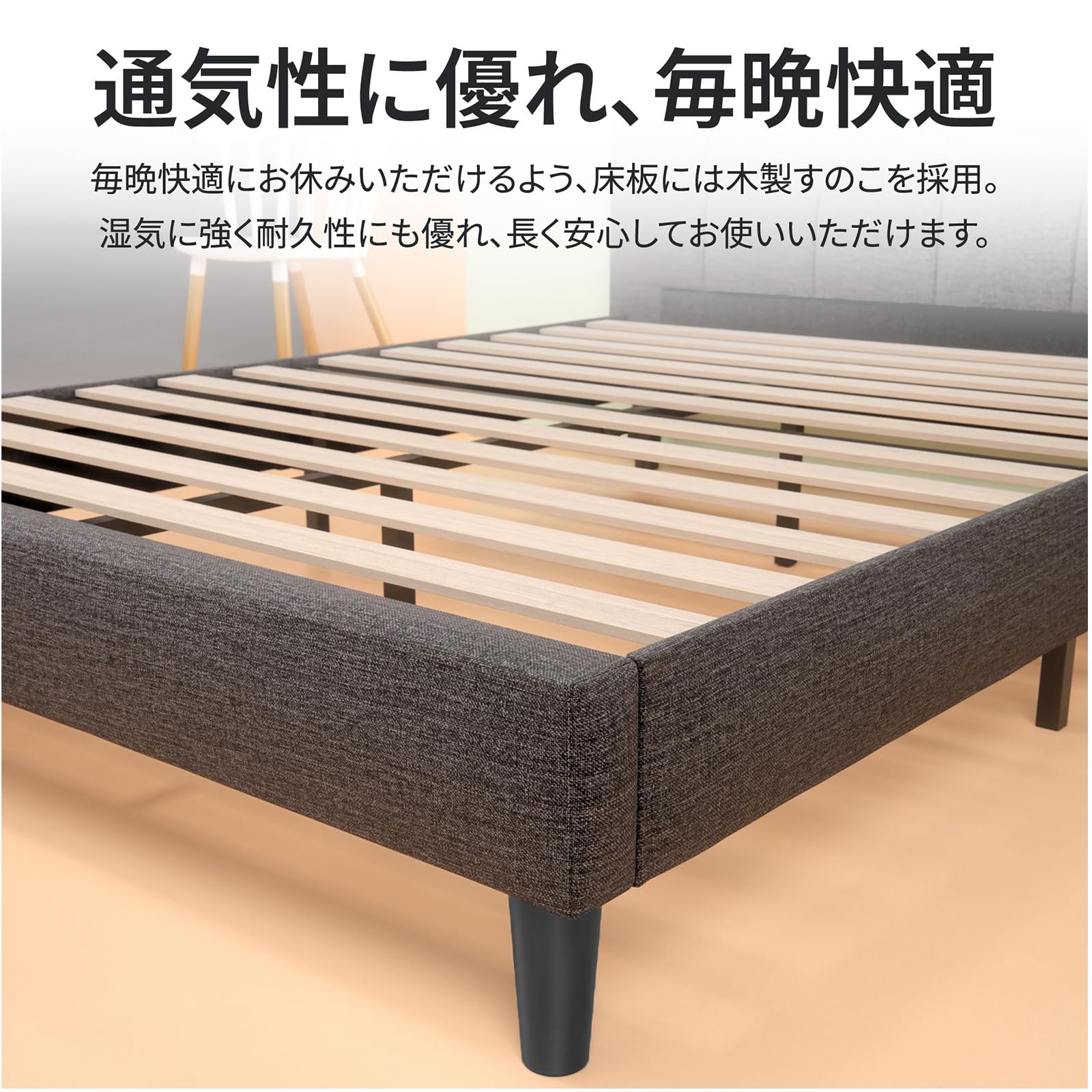 ZINUS Lottie ファブリックベッドフレーム 組立簡単工具付き セミダブル ダークグレー Amazon.co.jp: ZINUS Lottie ファブリックベッドフレーム 組立簡単工具
