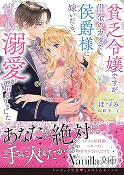 ボリスヴァレーホ踊る女　あなたの願いは私の命令　フランクミント社 Nicolai: Overture to 